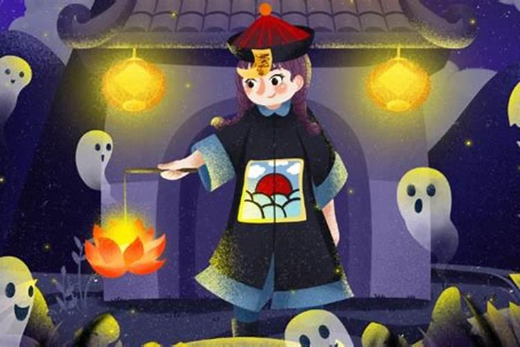 中元节鬼门大开是几点