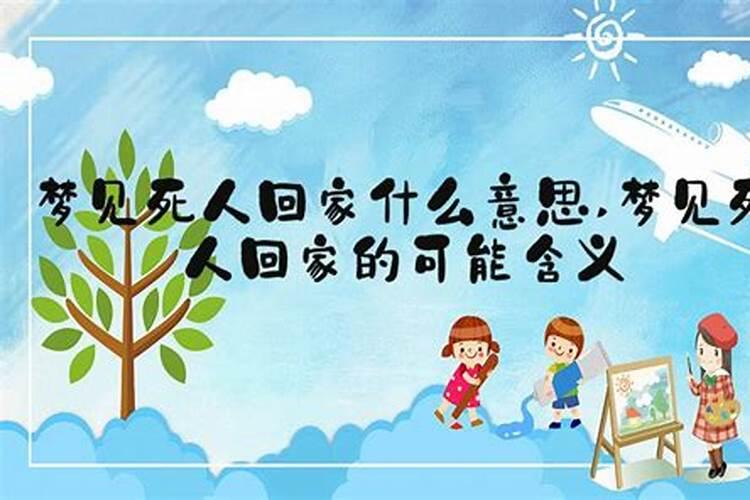 80年属猴5月运势