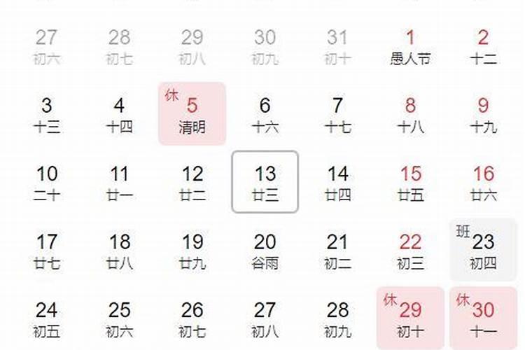 八字干支解读——辛亥:温润如玉,秀外慧中