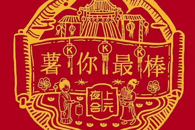 冬月初二是什么属相