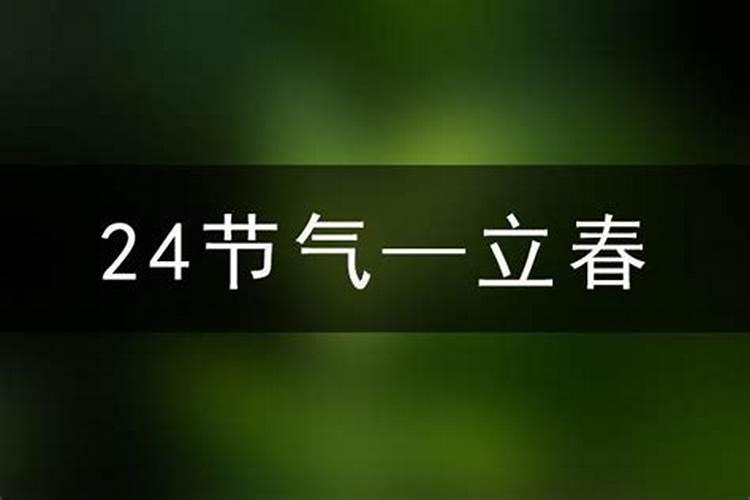 有本命年运气不好的说法吗 有没有本命年运气不好的说法