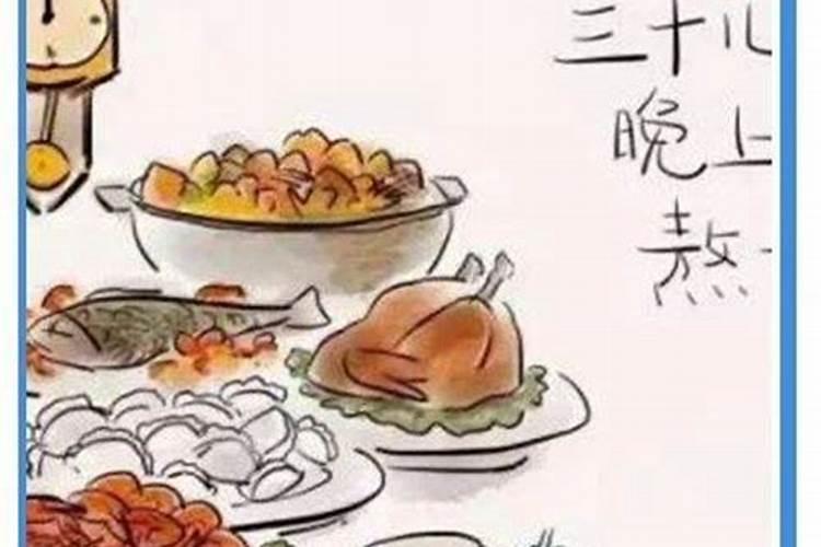 正月十五南北方吃什么