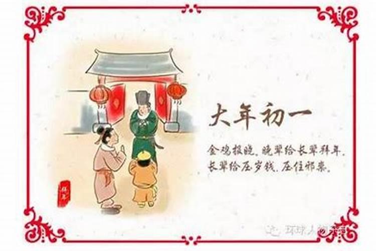 腊八的习俗