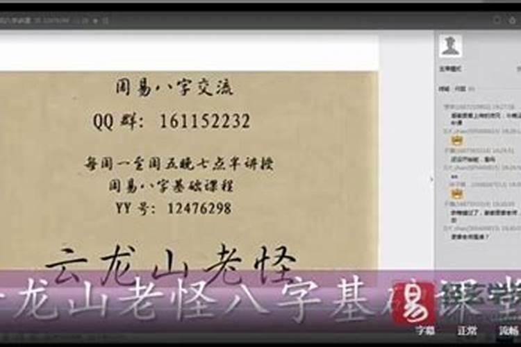 祖坟是怎样影响子孙后代的