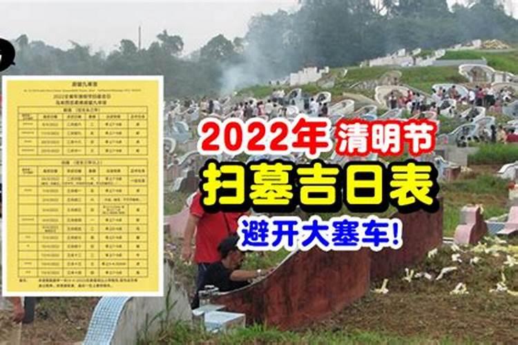 2025年清明节烧纸最佳时间