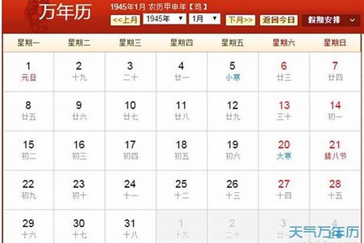 夫妻之间的八字能互相影响吗,夫妻的八字会影响对方的运势吗