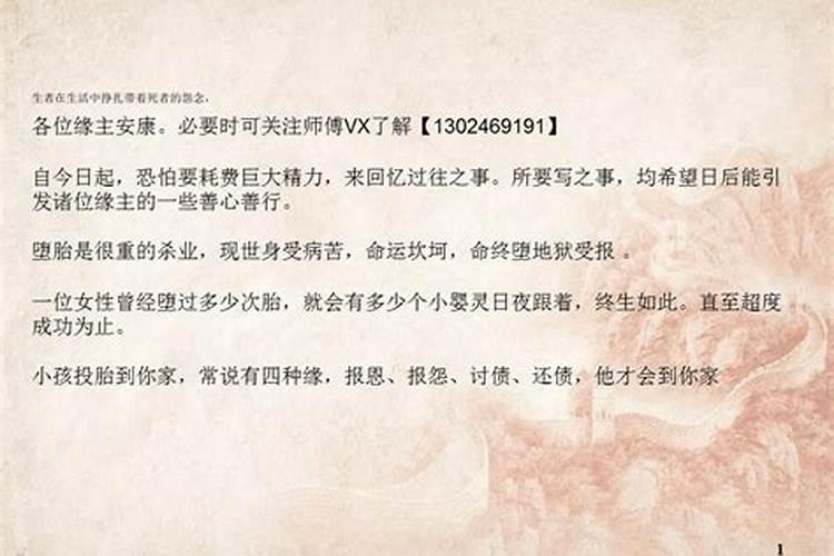 农历1972年正月初七晚九点八字是什么