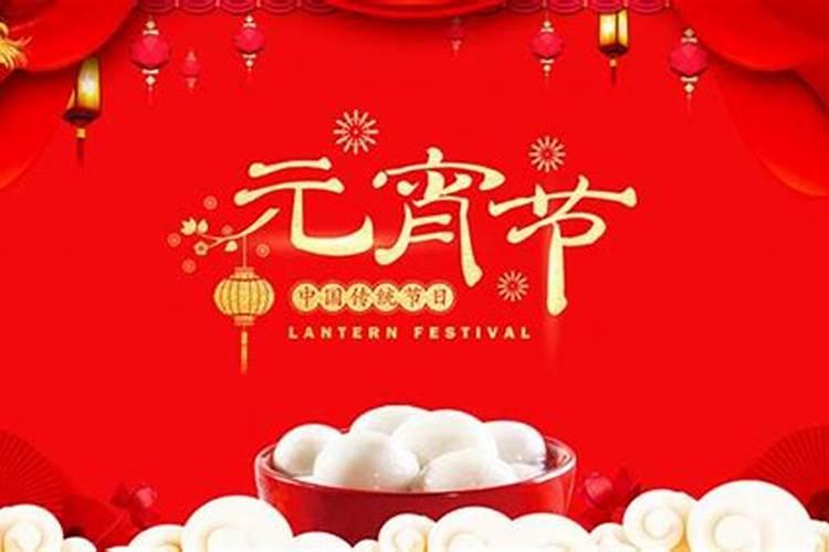 元宵节法院上班吗