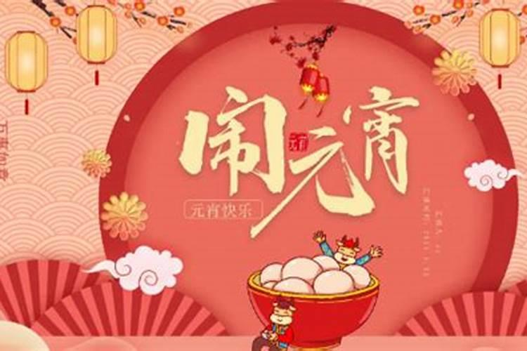 元宵节法院上班吗？