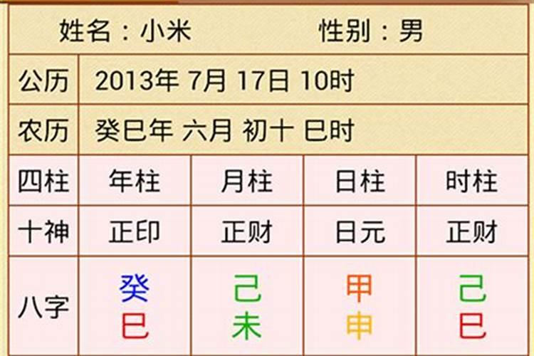 1981年属鸡2024年运势及运程详解 81年属鸡人2024年龙年每月运程百度...