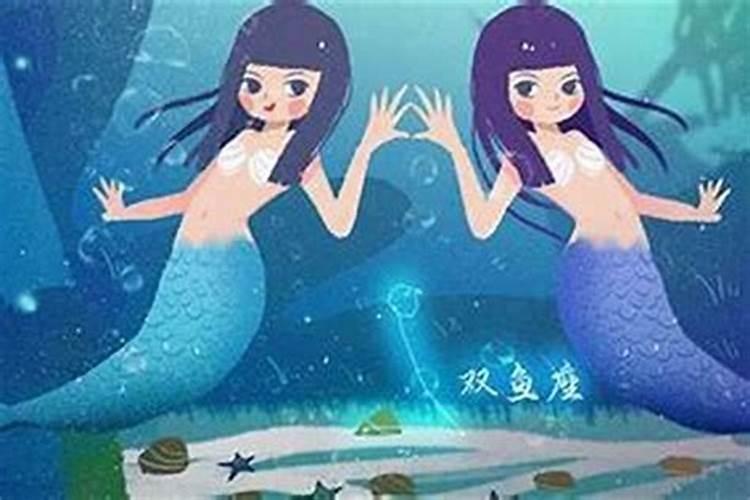 三月十五是什么星座
