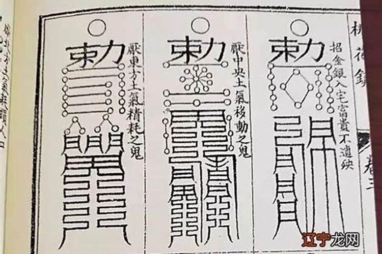 81年农历12月10日出生的女人命运如何