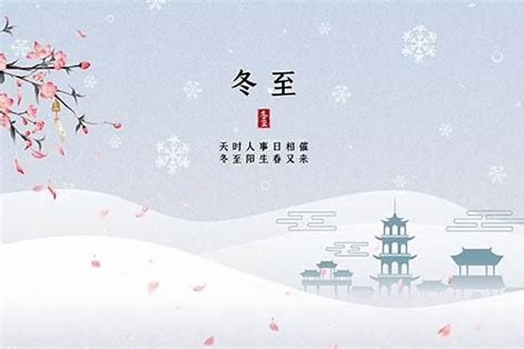 亲人去世后第一个冬至要上坟吗