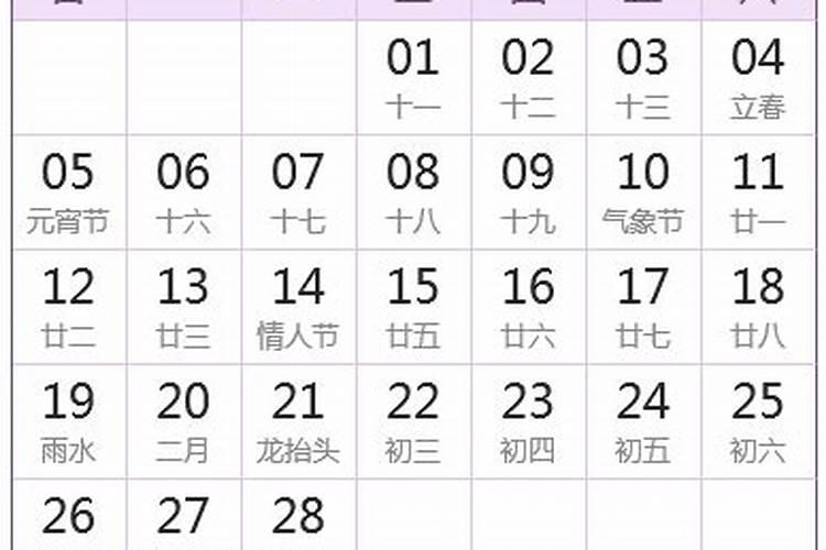 属马人哪一年犯太岁最严重,各方面运势如何