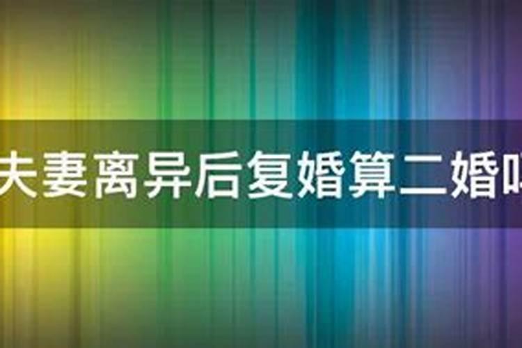 属猪与属猪婚姻合不合男女双方皆属猪不利于财运发展？
