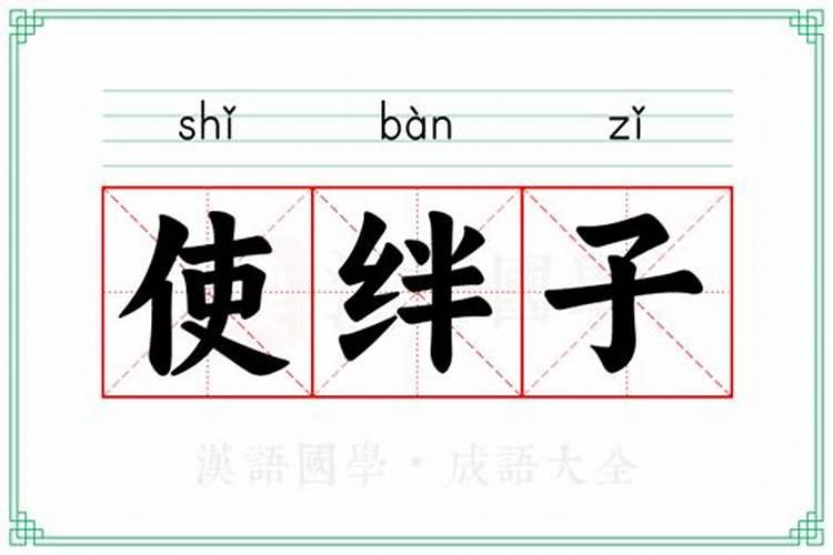 山东过端午节的习俗有哪些？