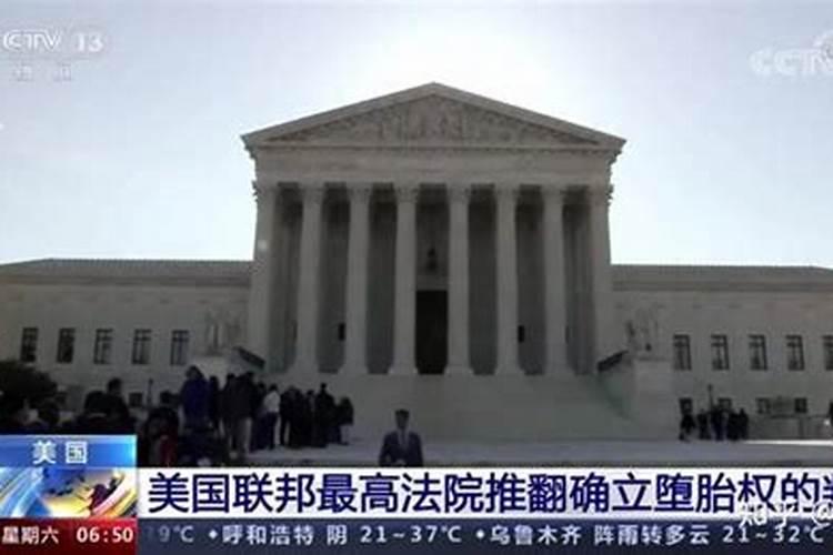 冬奥会的标志是什么？