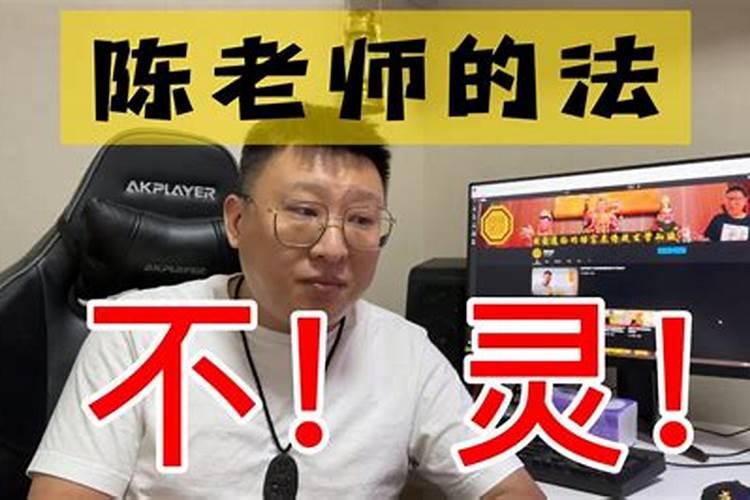 补财库需要烧什么东西