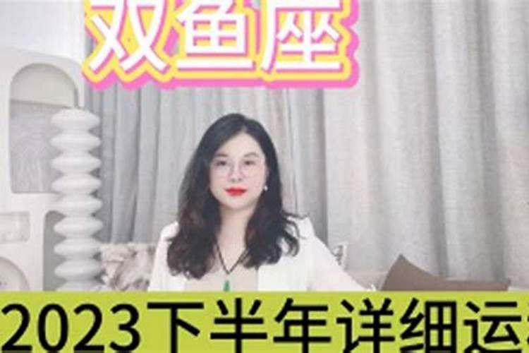 2025年下半年金牛座运势怎么样
