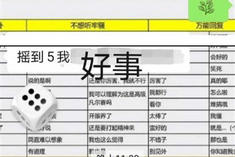 兔女和什么属相最配对,女兔不宜婚配属相