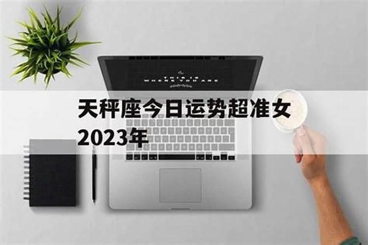 有法就要依打一0至9数字