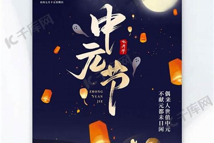 涧下水命的人适合什么工作,工作方位是哪里？