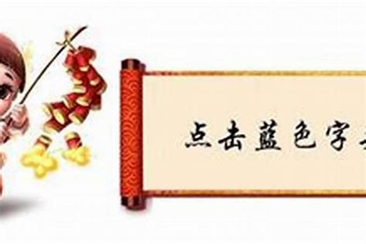 82狗2025年下半年运势
