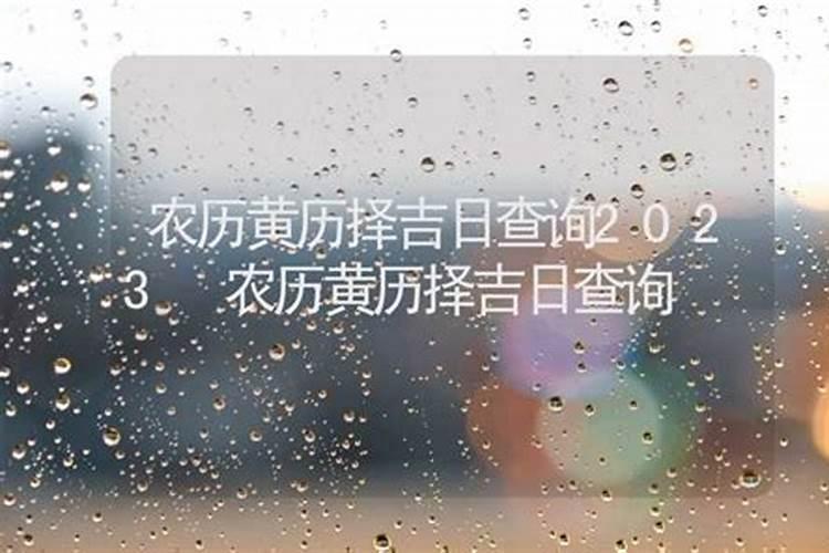 姓名与人生数理的关系 姓名的吉凶在于数理？