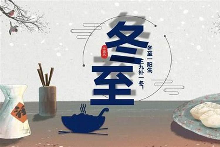 斋醮是什么意思