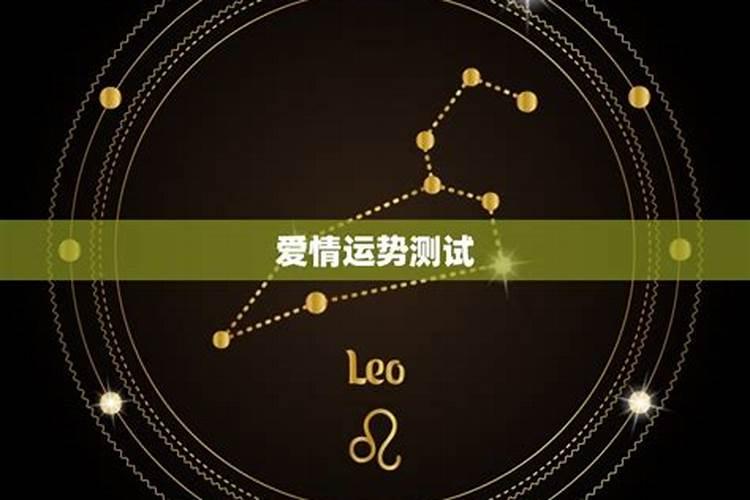 房子与主人无缘的表现