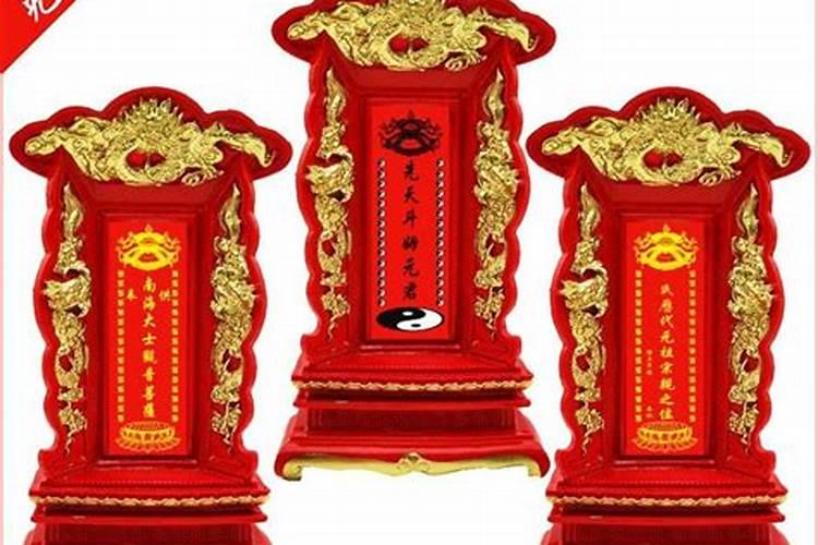 神佛安置的15条基本原则