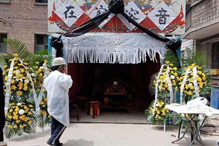 梦见已死的人一起给不认识的死人办丧事
