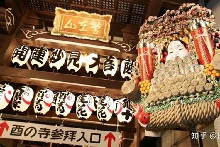 日本财神节:关西地区的“十日戒”？