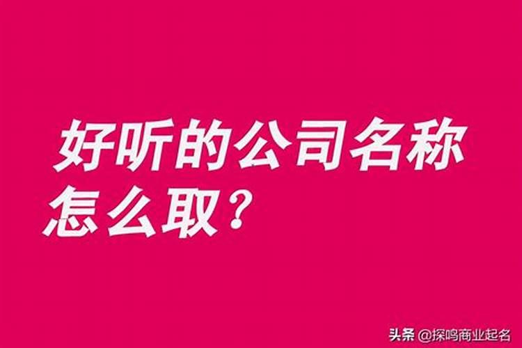 怎样算自己的生辰八字