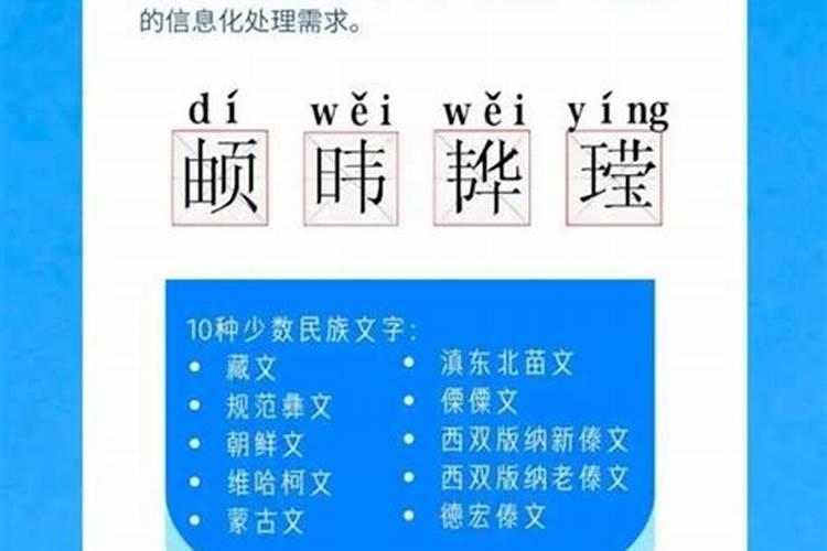 怎么看自己什么命金木水火土