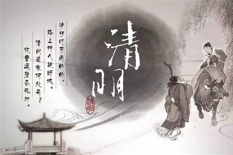 中秋节的起源