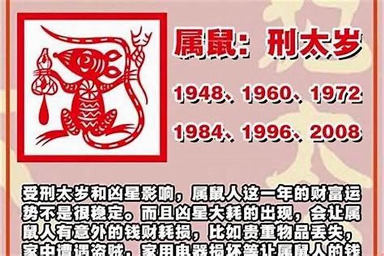 2025属猪犯太岁怎么化解吉凶