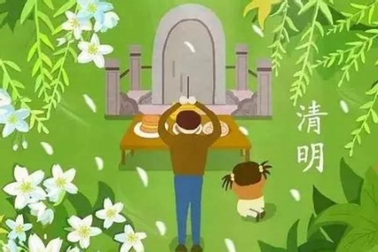 2022清明上坟烧纸被烫好还是坏清明上坟烧纸被烫有啥说法吗