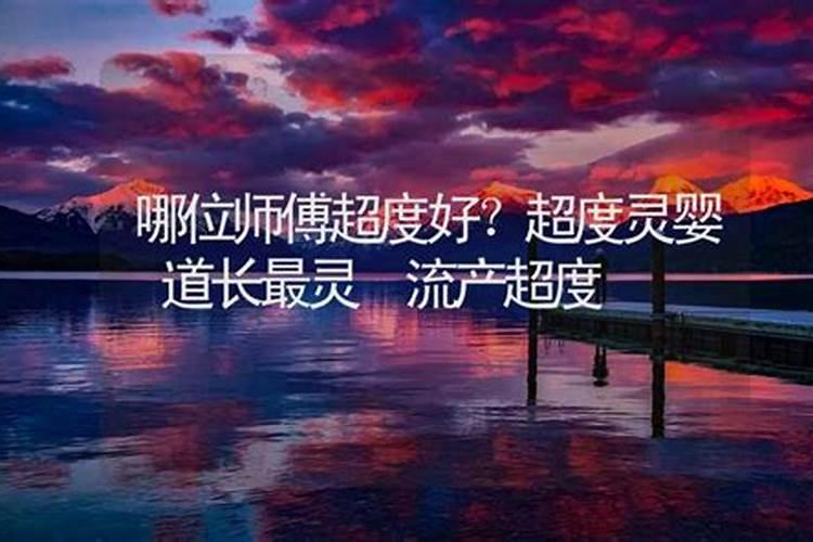 八字大运同遇天乙天德贵人 天德月德天乙文昌贵人