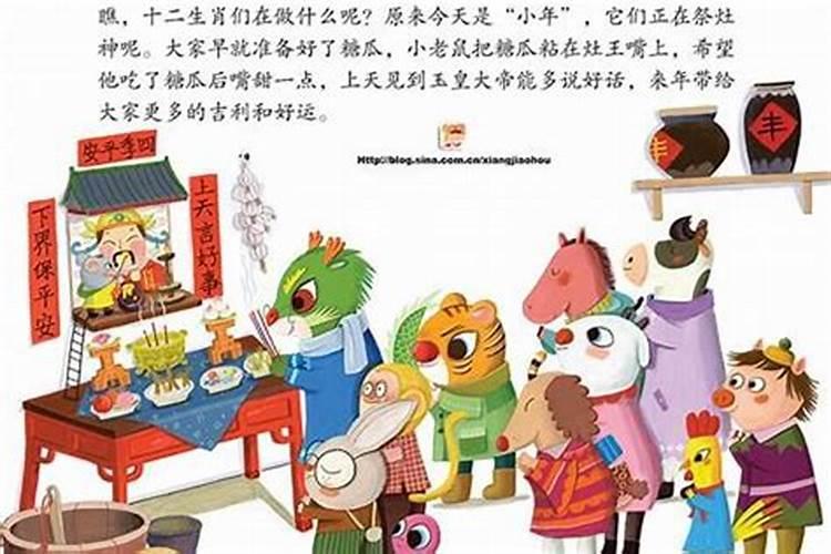 12生肖哪个是小人