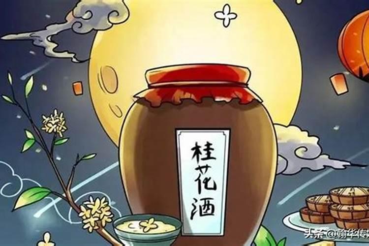 八月十五中秋节有哪些风俗