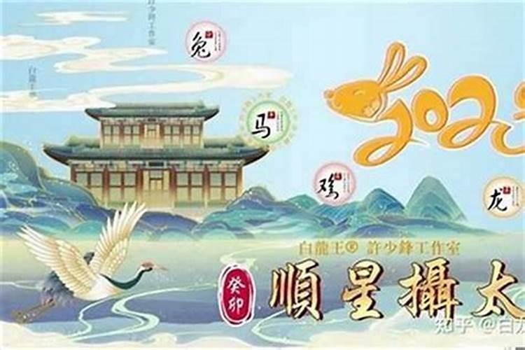 八字命理中如何排大运,流年
