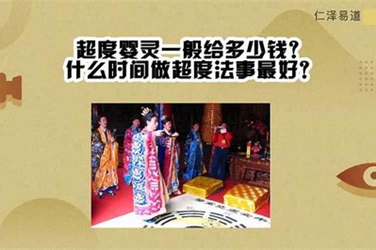 流月两个枭代表什么？