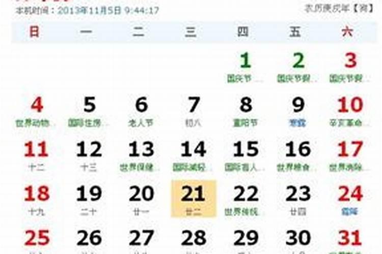 女属猪的和男属兔的婚姻怎么样