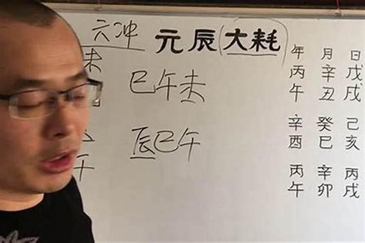 卜卦得挂兑为泽,问以后运势,前途,求解