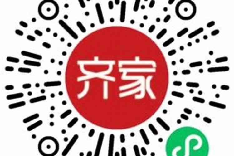 一般好命的人有几个财库