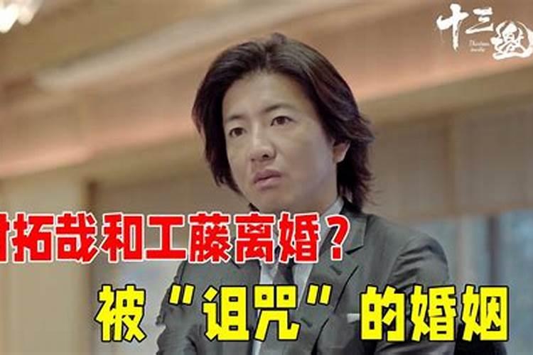 梦见自己被人诅咒
