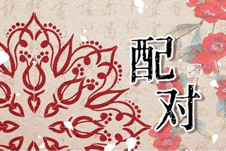 剑锋金和剑锋金命婚姻合不合 两金结婚会不合