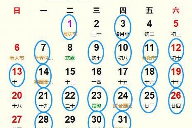 冬至可以在娘家过吗 冬至能在娘家过的吗有什么说法