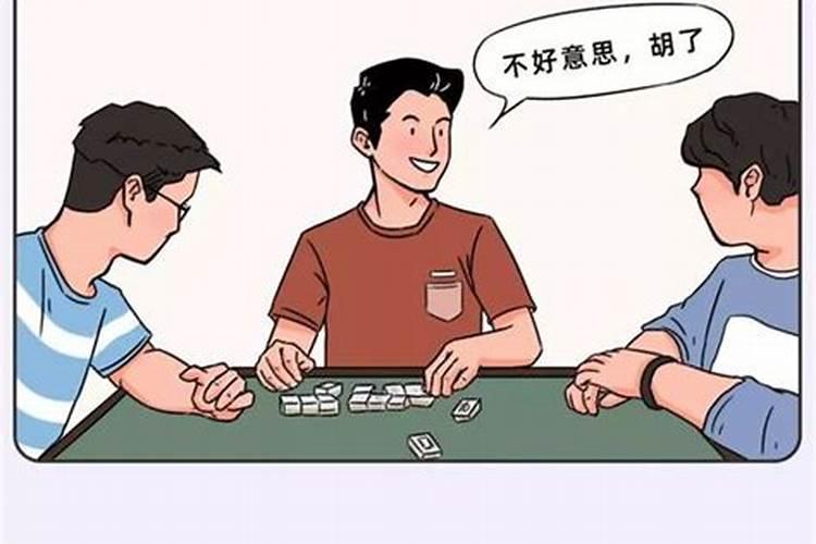 属马人哪一年犯太岁最严重,各方面运势如何